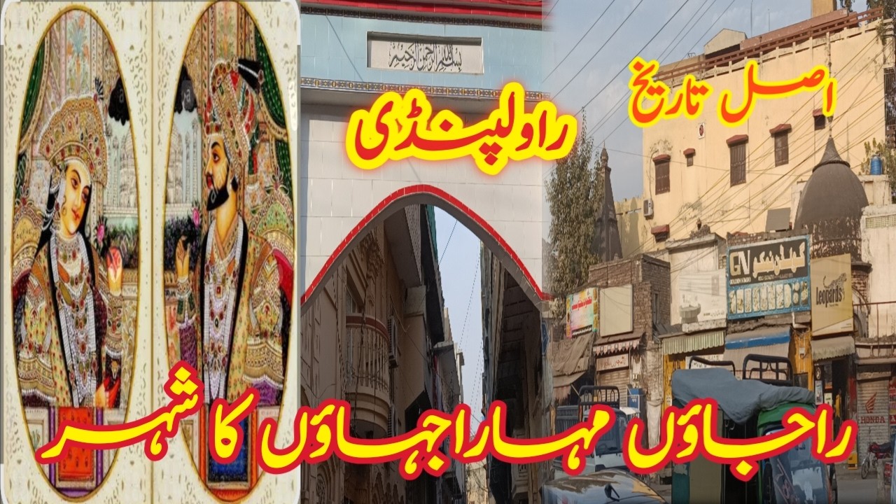 Rawalpindi, A Beautiful and Historical City of Pakistan. Hindus and Sikhs used to do business here.