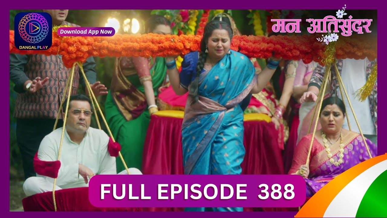 Mann Atisundar | 15 Aug 2024 | Full Episode 388 | Dangal TV