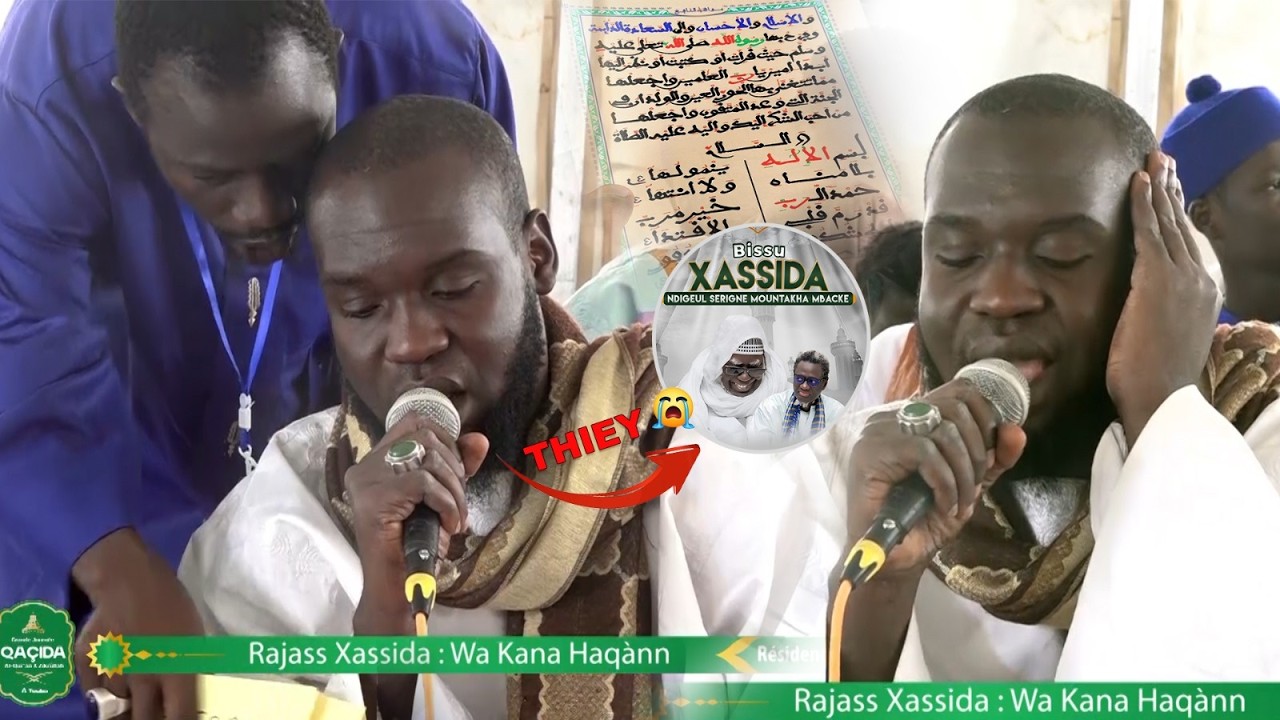 😭 Ndaysan  bou yeme Rajass Xassida  Wa Kana Haqànn Grande Journée Khassida Zikroulah