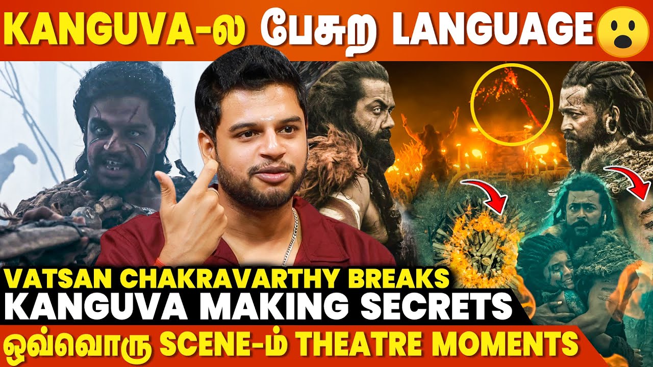 Kanguva-ல வர Cameo யாருனு...😮- Vatsan Chakravarthy Breaks | Suriya | Bobby Deol | Disha Patani