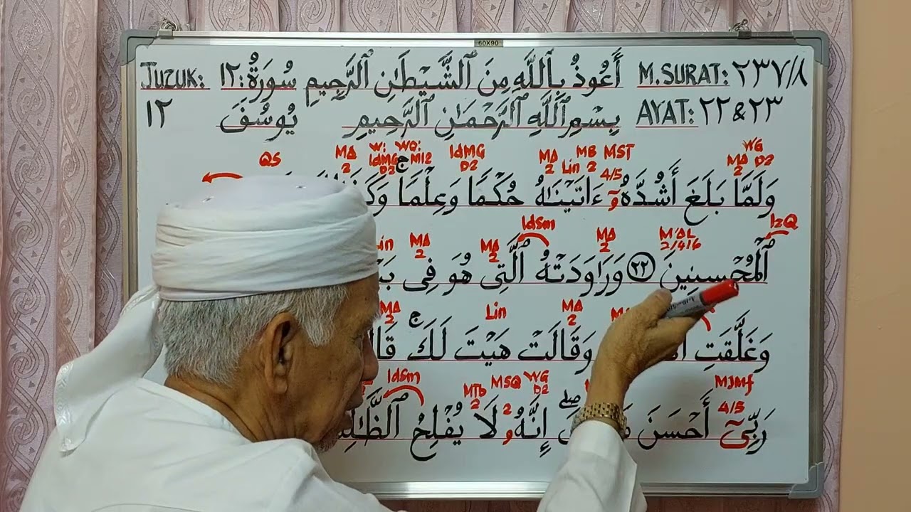 HUKUM-HUKUM TAJWID DAN MAKSUD AYAT 22 DAN 23, SURAH 12. YUSUF, JUZUK 12, AL QURAN.