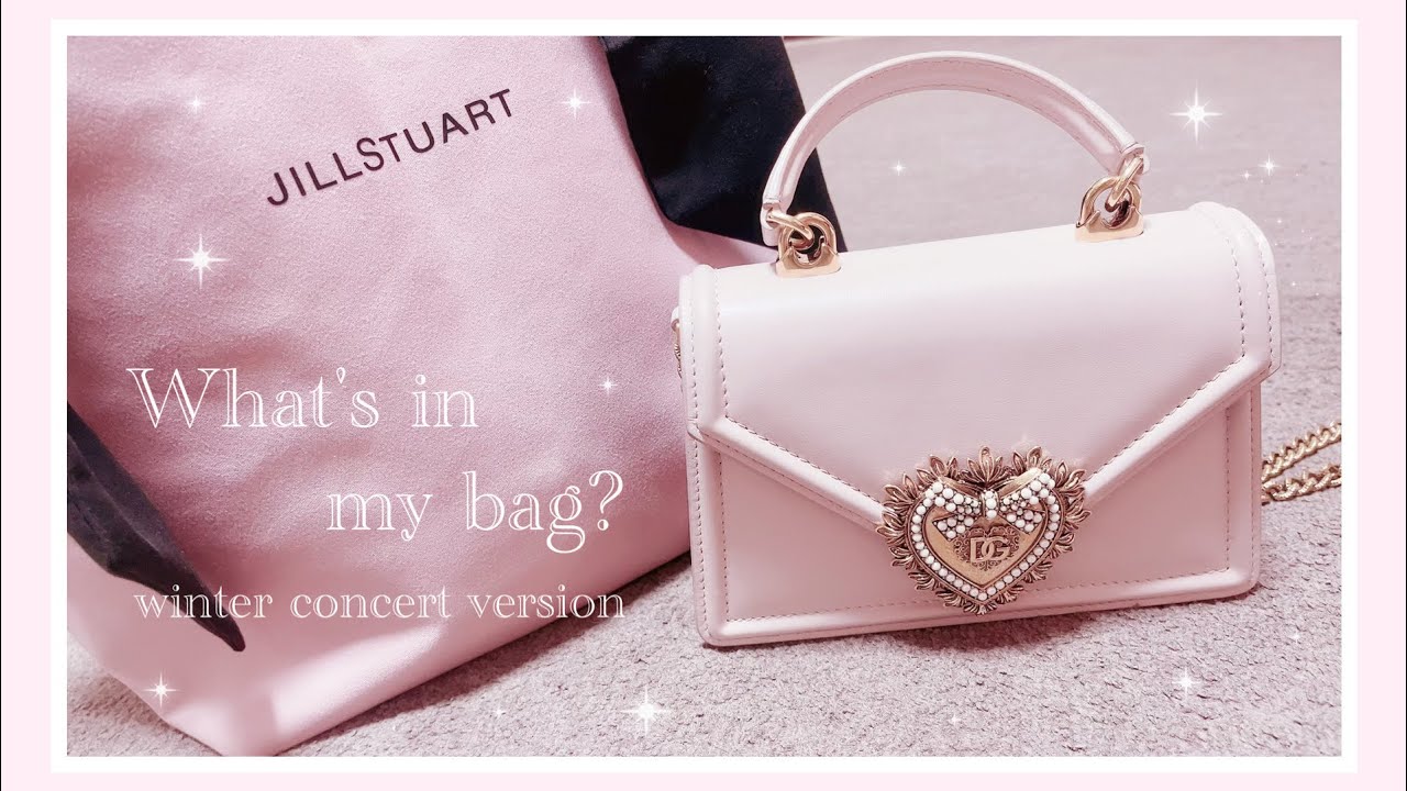 【What's in my bag?】ジャニオタがライブに行く日のバッグの中身 | Hey! Say! JUMP | concert | 콘서트 👜