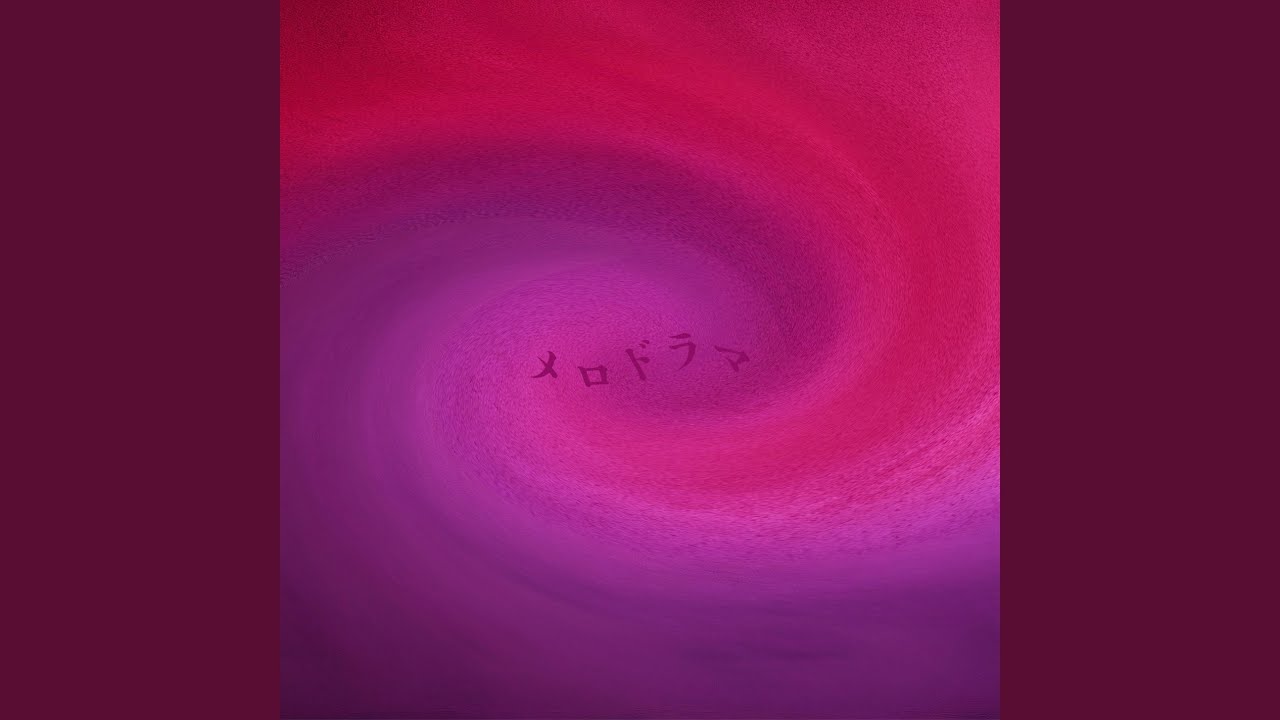 メロドラマ