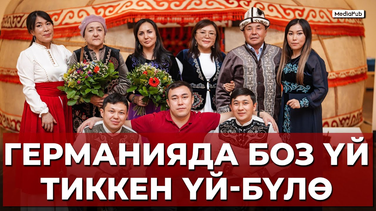 Немис музейине боз үй тиккен Айзада