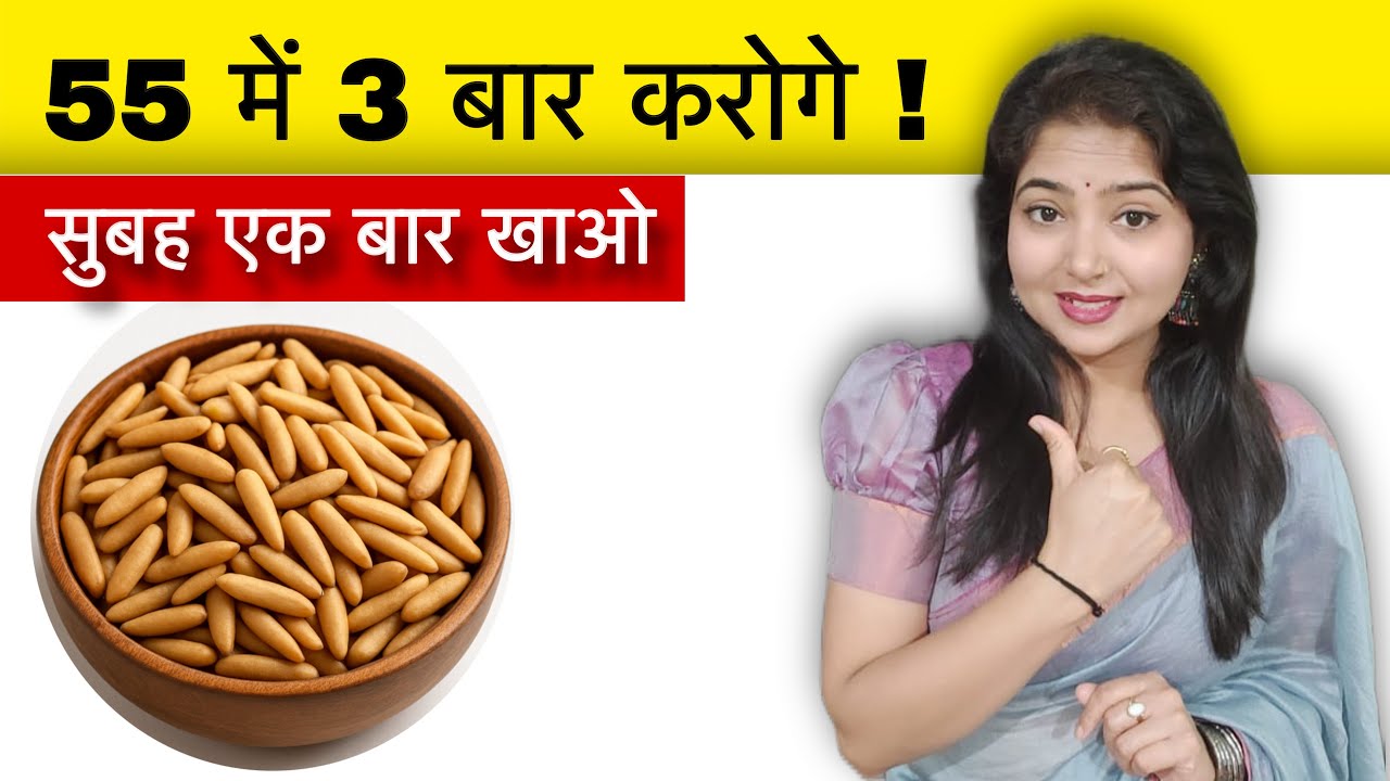 55 मे  दो-तीन बार क्यों नहीं कर सकते , ज़रूर करेंगे । @swmekta 