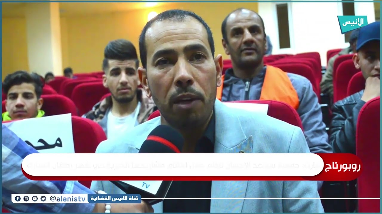تيارت: جمعية سواعد الإحسان تنظم حفل اختتام مشاريعها الخيرية في شهر رمضان المبارك