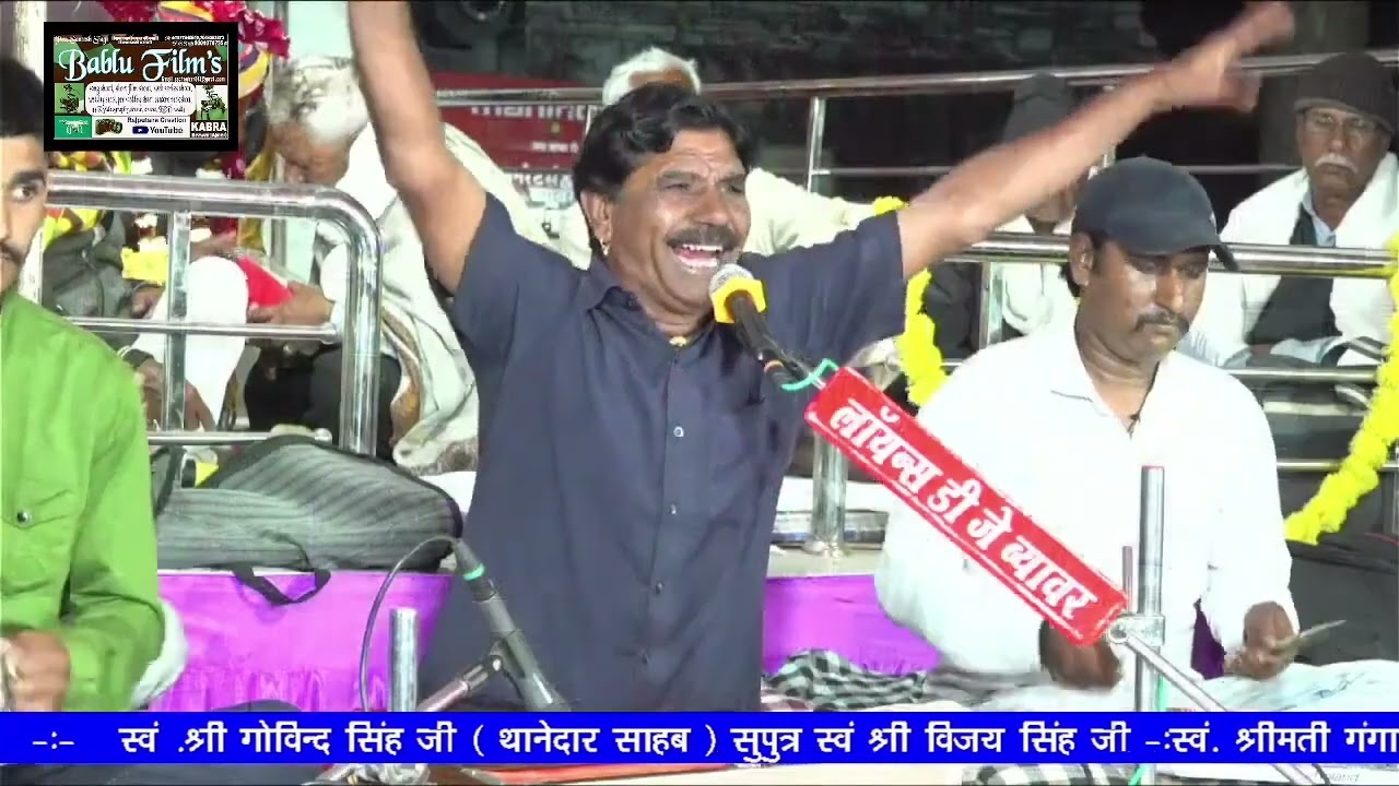 घुमा दे मारा बालाजी घमड घमड घोटो 🚩🚩🚩 बालाजी का शानदार भजन 🚩 धूल सिंह कड़ीवाल जी की आवाज में #भजन