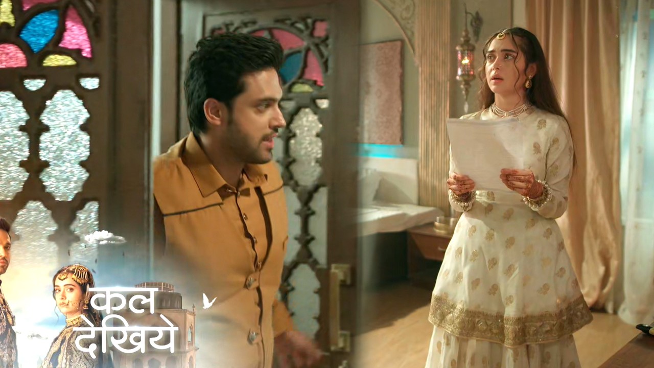 Seher Hone Ko Hai Update: Seher Ne Chupaya Mahid Se Exam Ka Form, Mahid Ka Shaq Hua Gehra