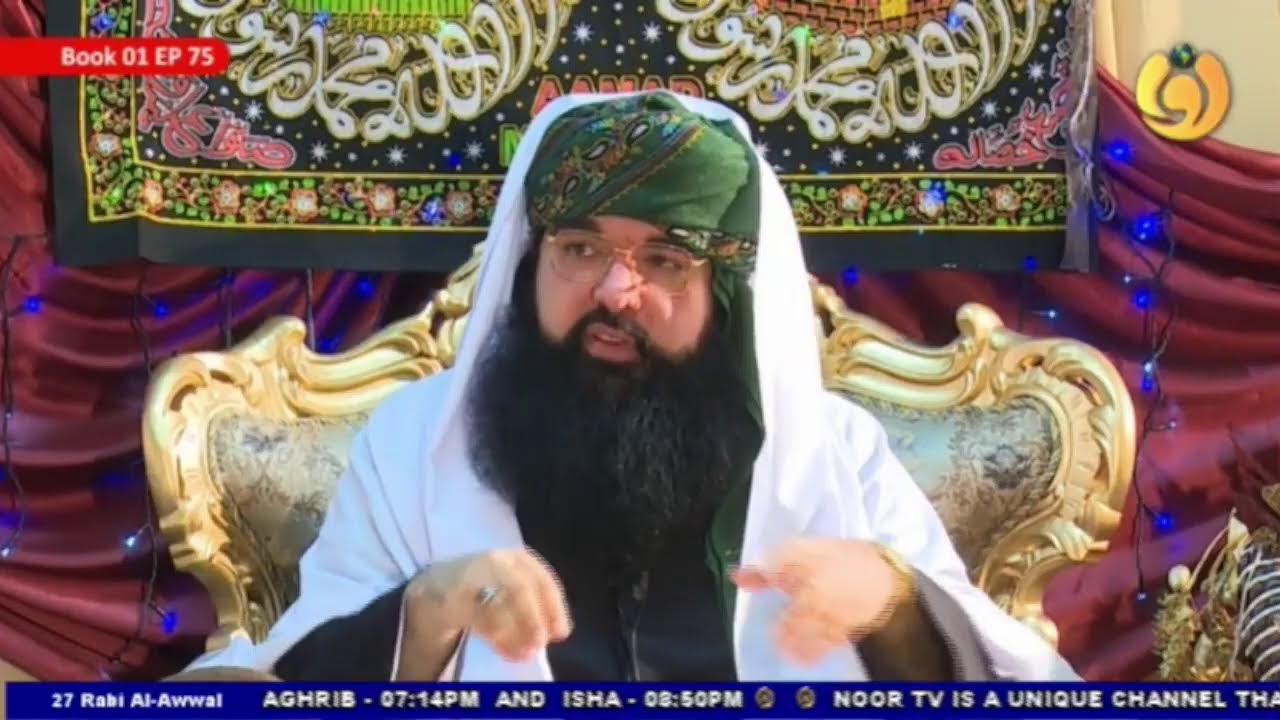 Noor Tv UK Live