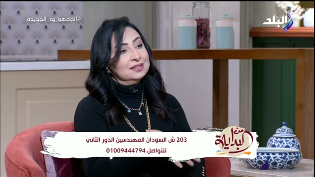 د رانيا السيد توضح علاقة العلاج الطبيعي بأمراض المخ والأعصاب