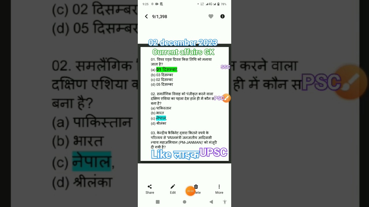 Current affairs GK #currentaffairs #gauravsircurrentaffairs #utkarshclasses #