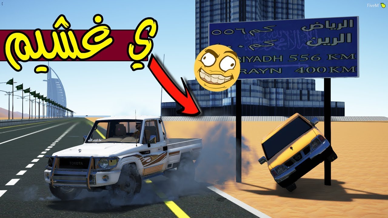 راعي الددسن جاب العيد ! | GTA 5