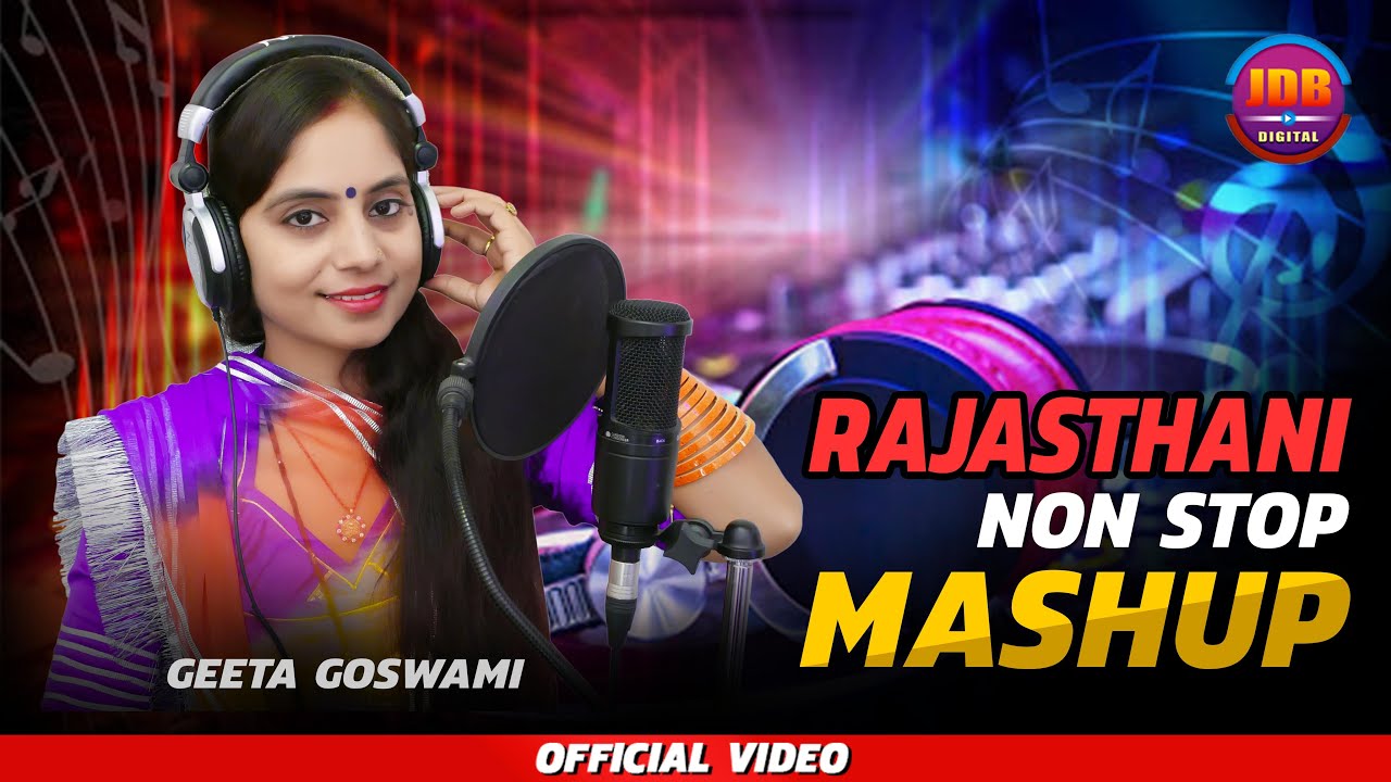Geeta Goswami || Rajasthai Nonstop Mashup || एक बार जरूर सुने || JDB DIGITAL
