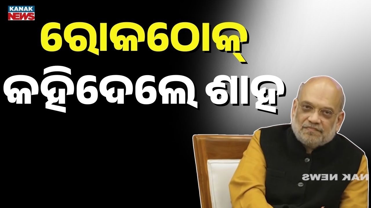 Amit Shah Responds to Sharp Question During Bharat Taxi Interaction