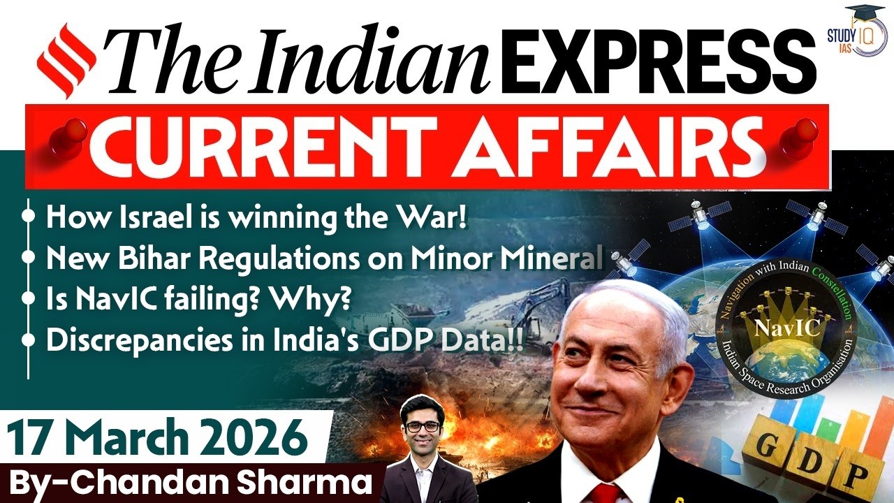 Indian Express Analysis | 17th March 2026 | Government Schemes & Initiatives for UPSC | StudyIQ IAS