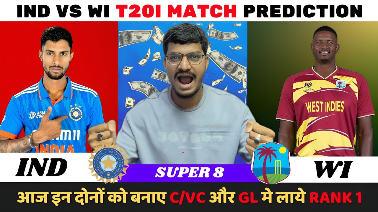 IND vs WI Dream11 Prediction | IND vs WI Dream11 | India vs West Indies T20 Match