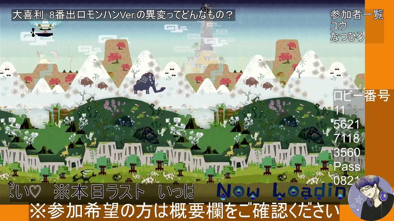 33.5:[参加型モンハンダブルクロス switch版]○○えも～ん、アグナコトルのガンランスも手に入れたし、おんぶにだっこでクエスト手伝って(やって)よぉ泣 [参加希望の方は概要欄をご確認ください]