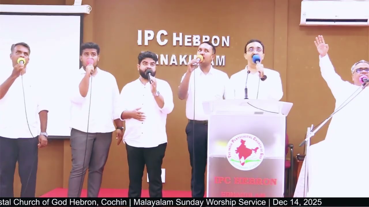 Duthar Paadum Aattin | Malayalam Gospel Worship Song | IPC Hebron Church Choir | Live Sunday