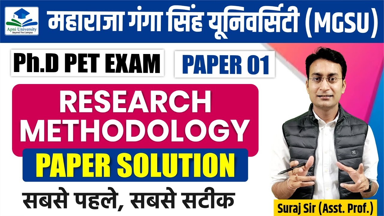 PhD in MGSU University | RESEARCH METHODOLOGY || PET Exam 2024 Paper 01 || PAPER SOLUTION