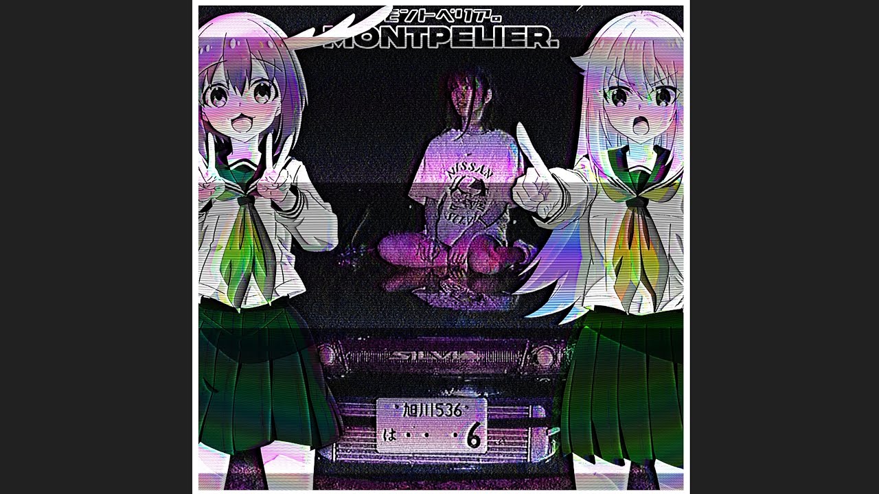 [PHONK] Shikanoko Nokonoko Koshitantan (MONTPELIER. Remix)