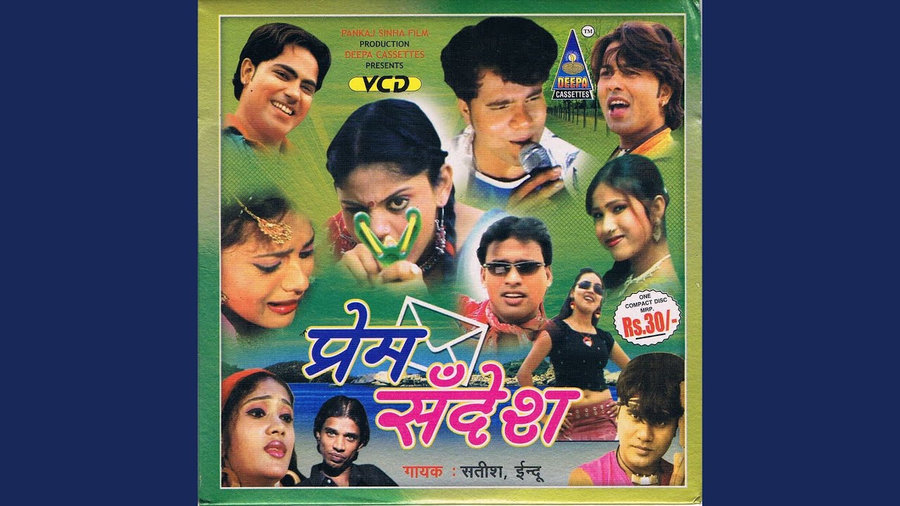 Jawani Atom Bum Lage