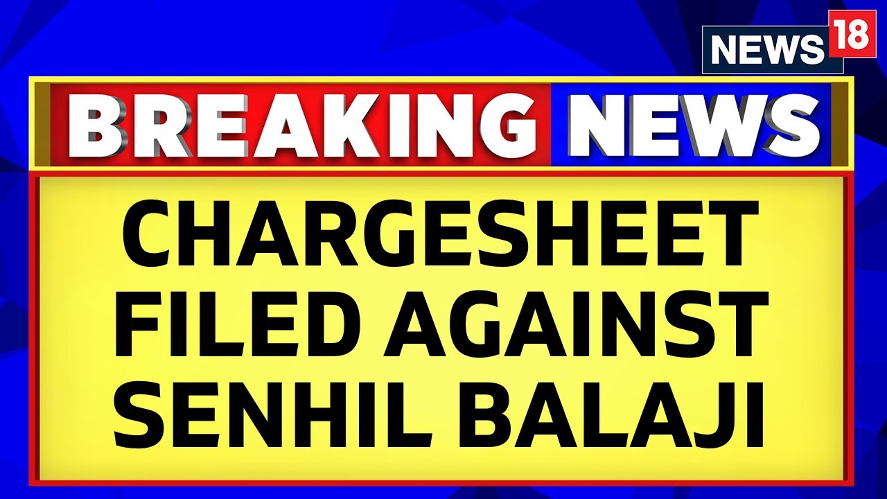 Senthil Balaji Latest News | ED Files A Chargesheet Against Senhil Balaji | English News | News18