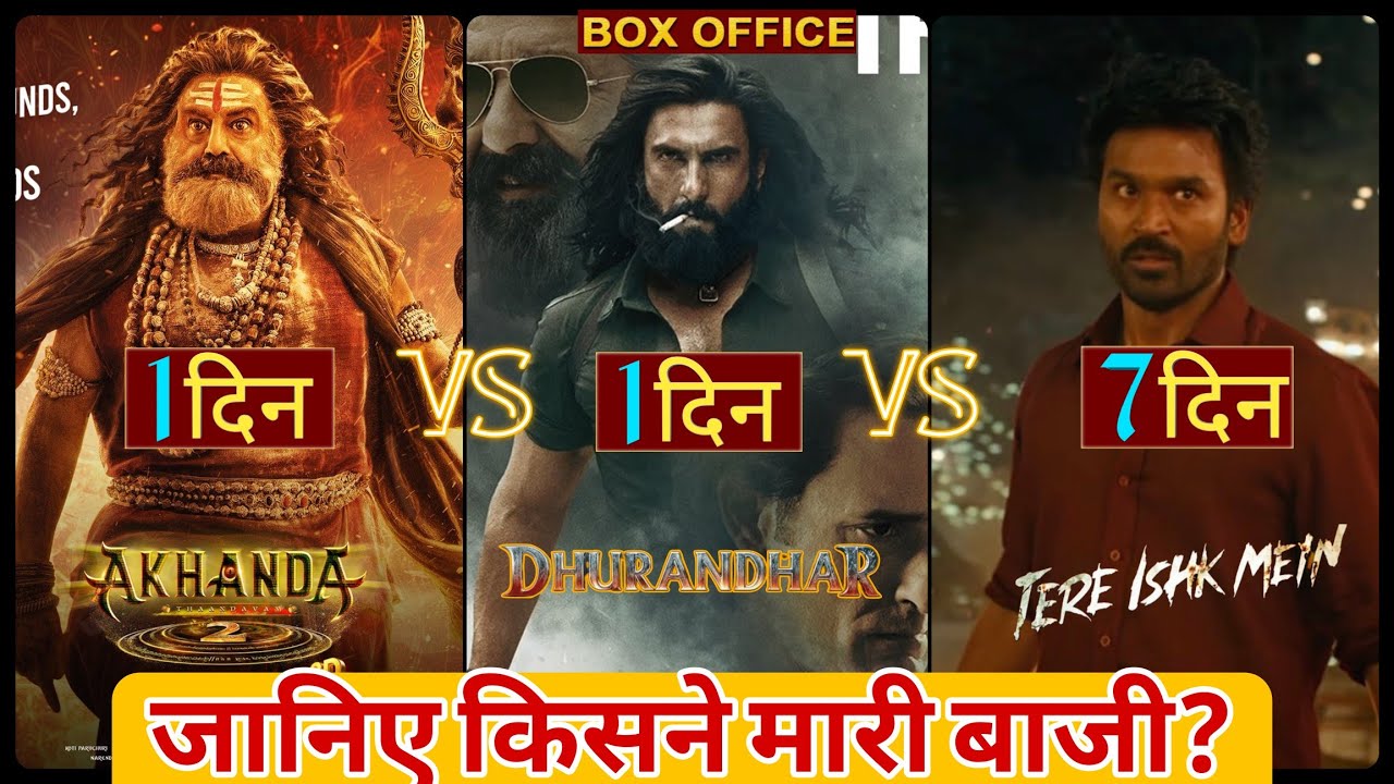 Akhanda 2 Box Office Collection, Balakrishnan, Tere Ishk Mein Box Office Collection, Dhurandhar,