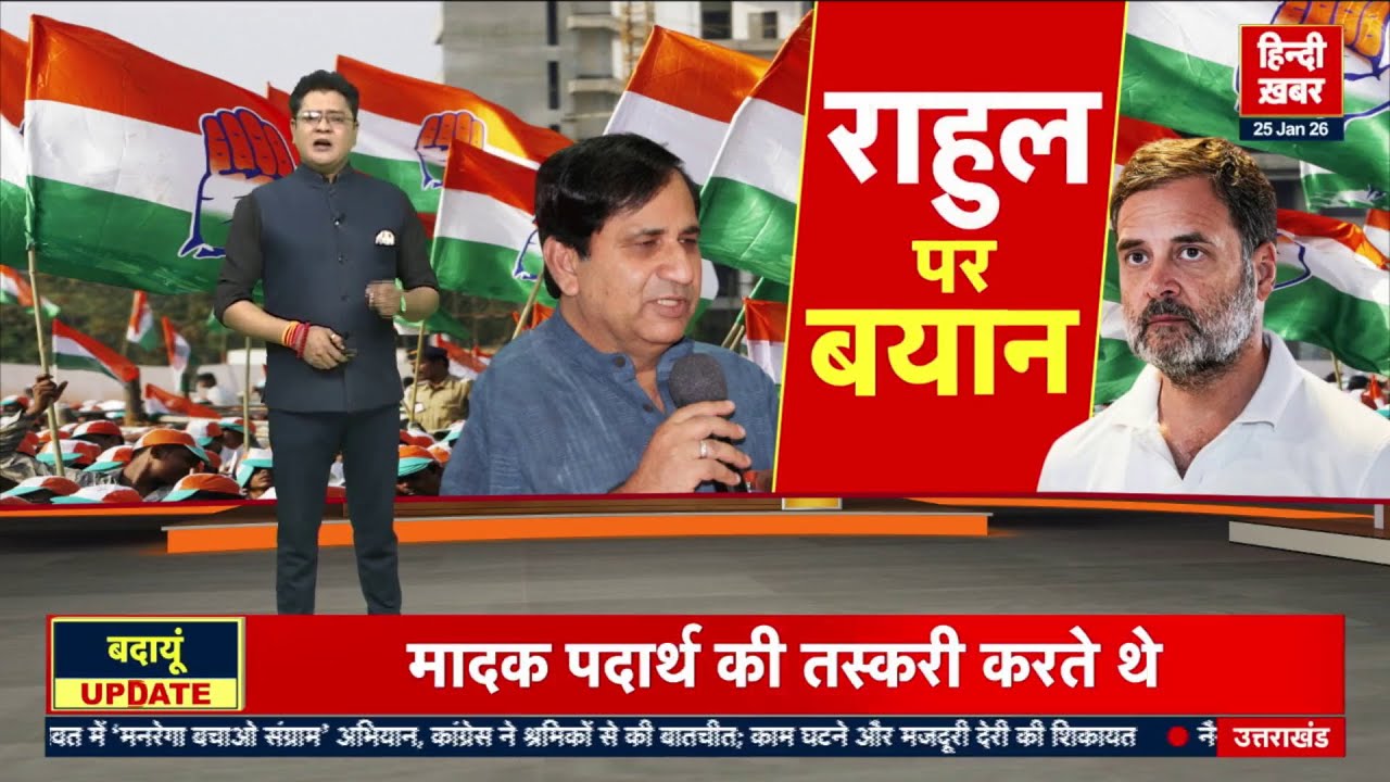 पूर्व कांग्रेस नेता Shakeel Ahmed का बड़ा बयान | Rahul Gandhi पर गंभीर सवाल | Hindi Khabar