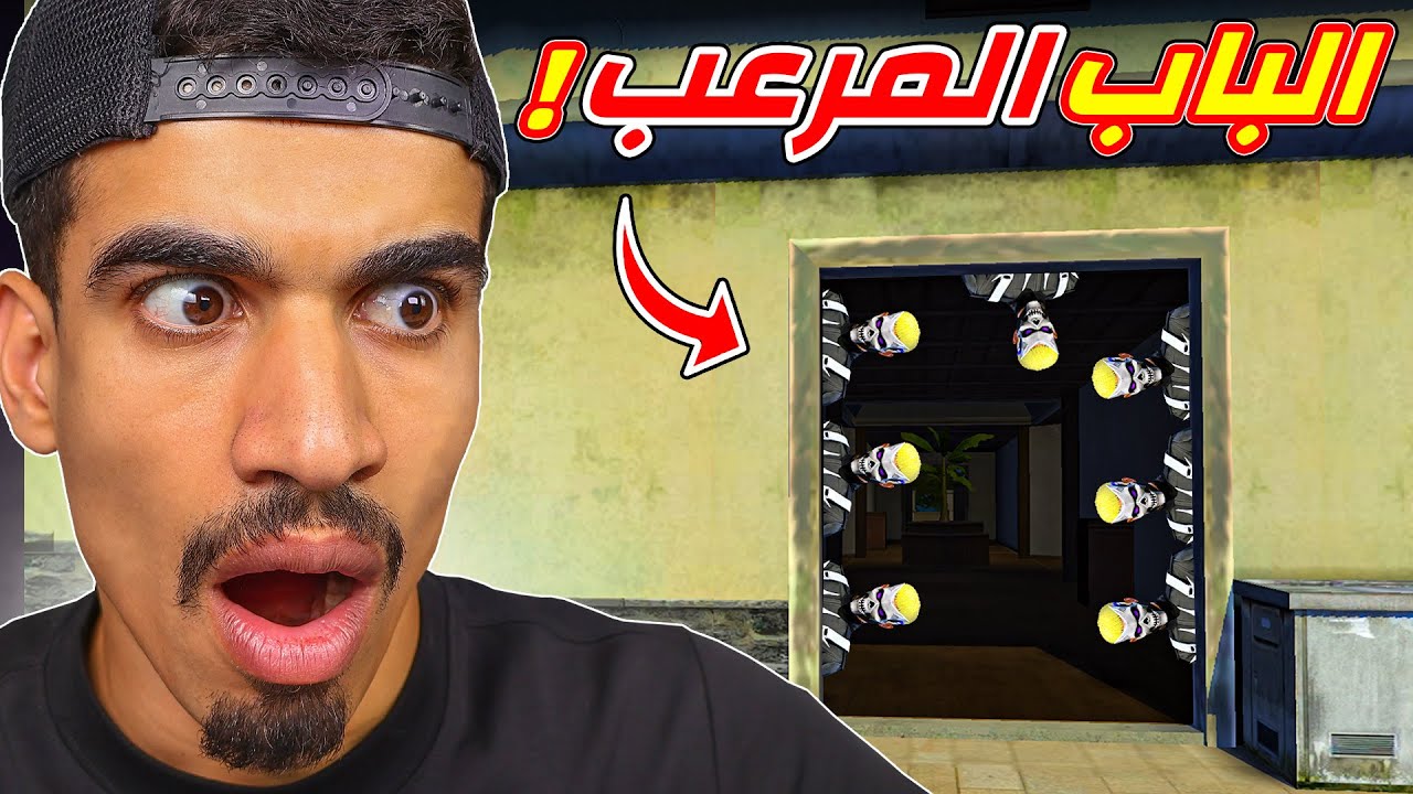 الباب المرعب في فري فاير !!