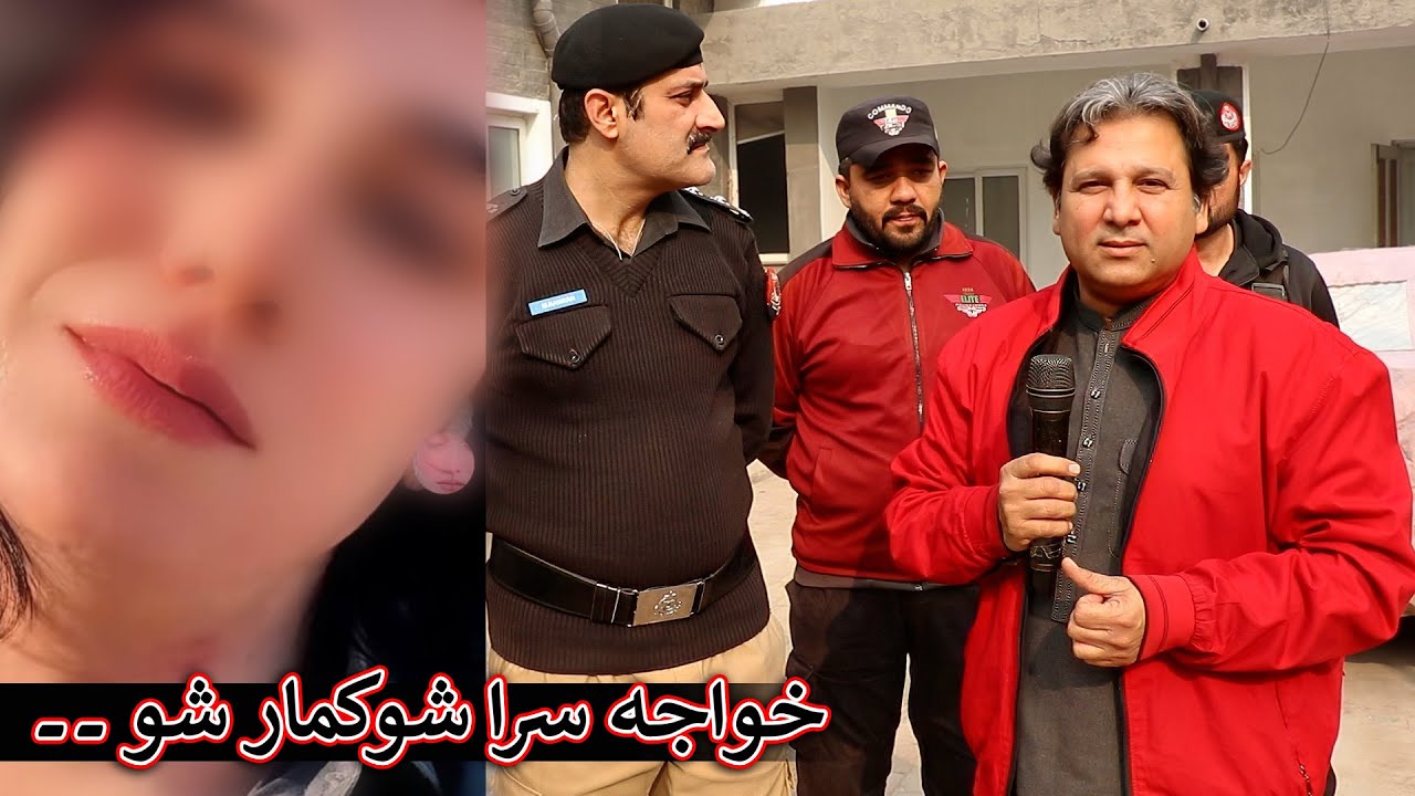 Aam Olas: Ep # (2011) | خواجه سرا شوکمار شو ۔۔