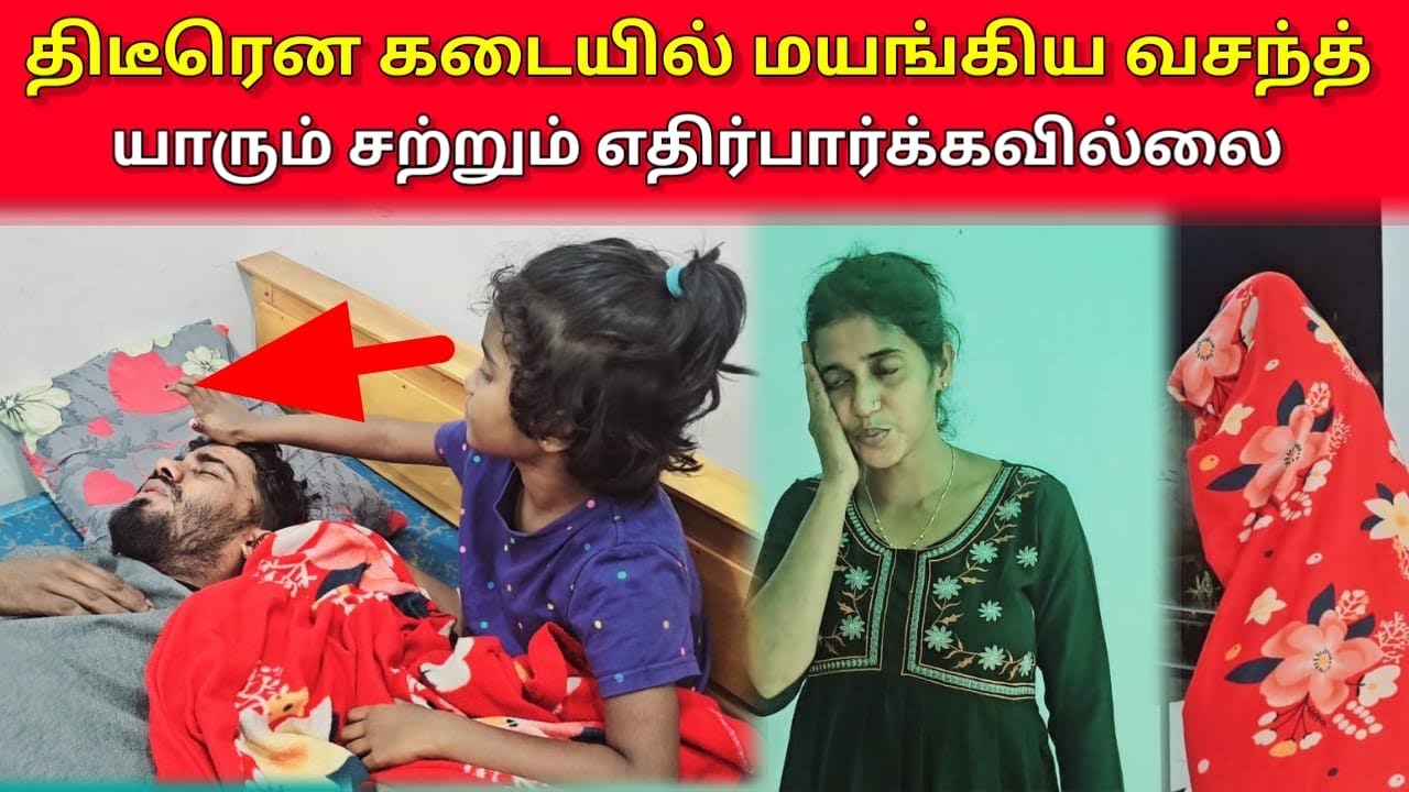 யாரும் சற்றும் எதிர்பார்க்கவில்லை&hellip; 😢 | Jaffna vlog | Vlog | ANU WITH VASANTH