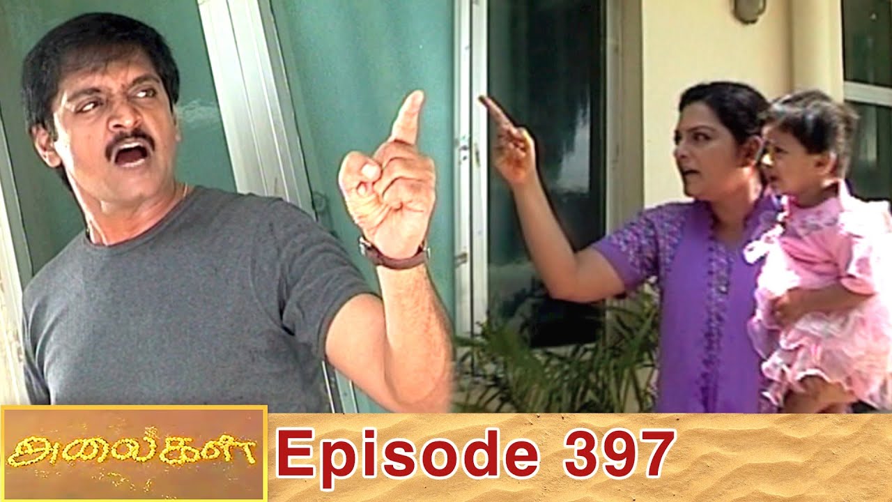 Alaigal Episode 397, 19/10/2020 | #VikatanPrimeTime