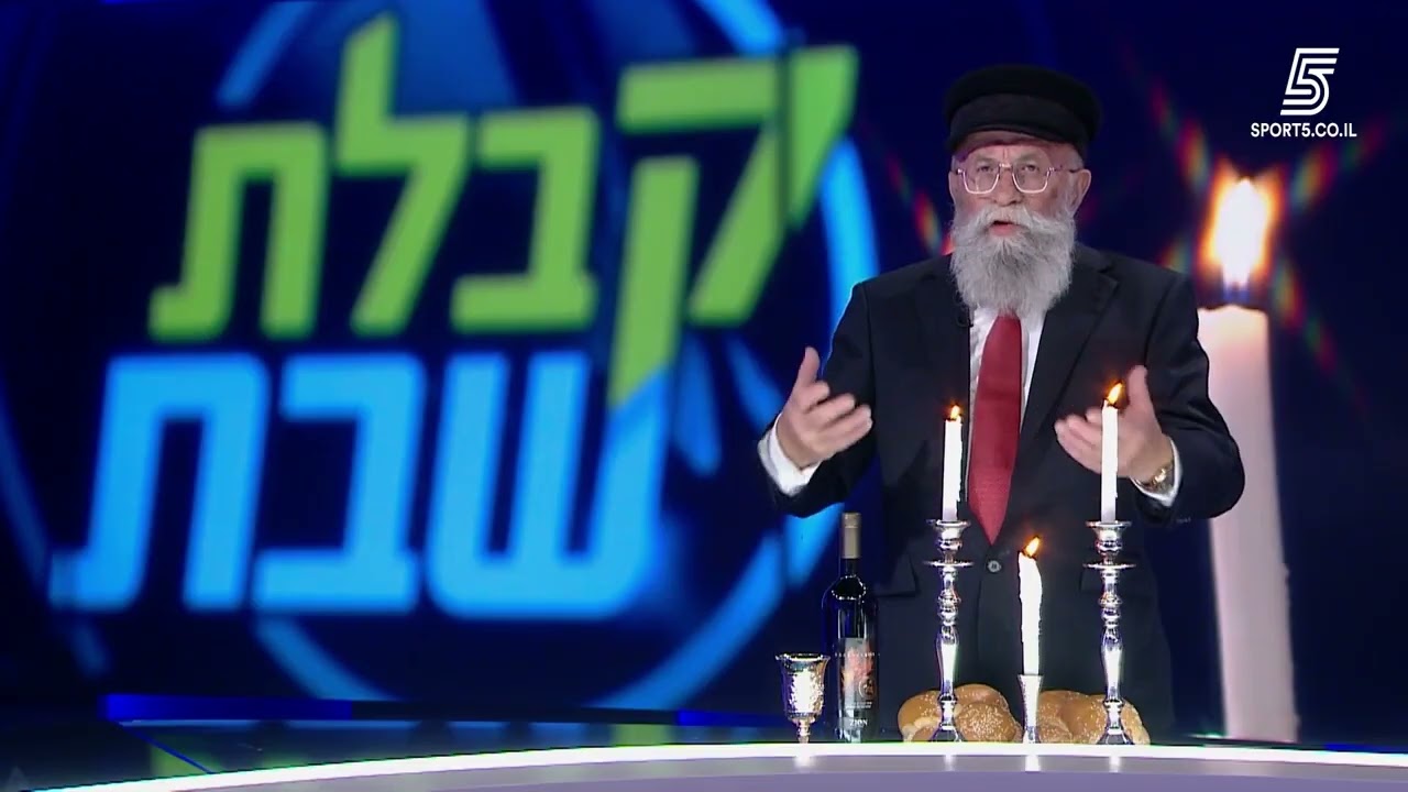 קפטן שנתן קבלות: הרב גלויברמן על סוד השקיפות