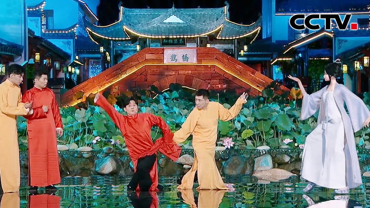 爆笑！“德云男团”与二次元偶像小夕同台上演跨次元相声 | CCTV「天下有情人 此夕最相思」2020七夕特别节目