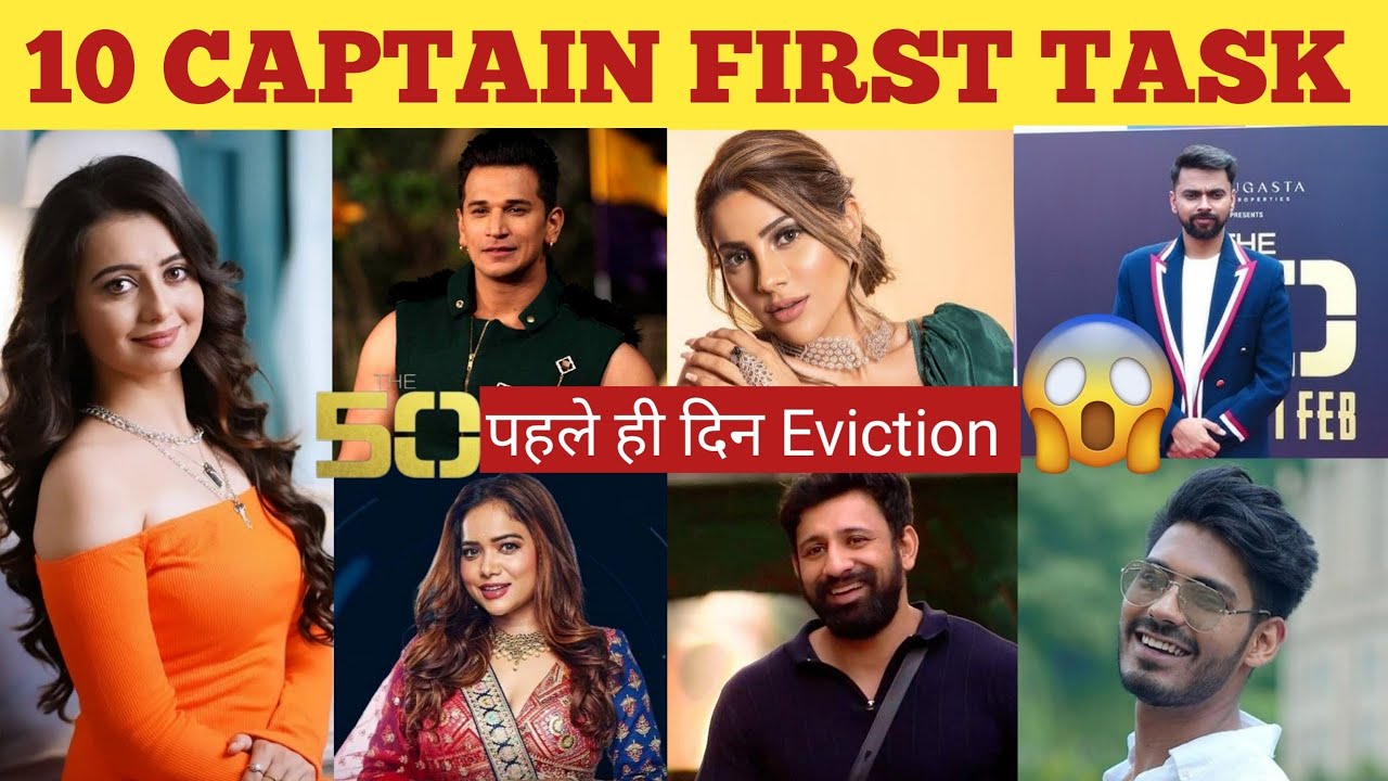The 50 First Elimination : Lion के घर में कैसे हुआ पहला eviction 😱?