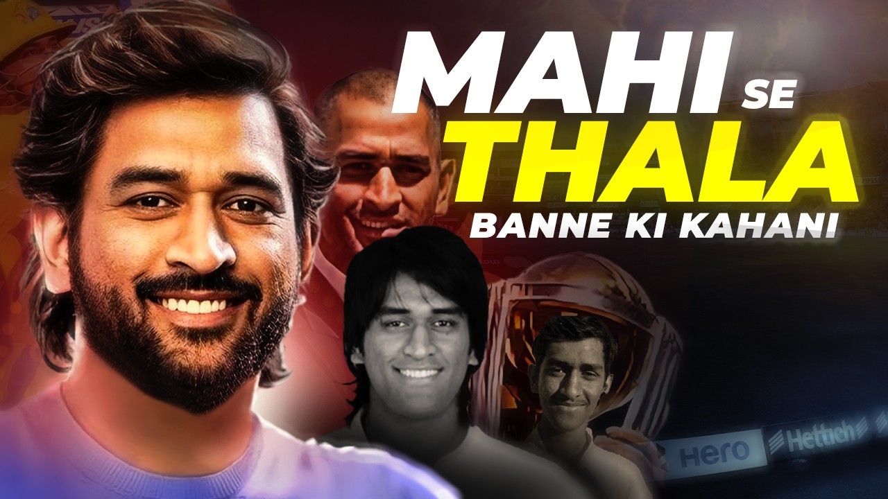 Most Detailed Case Study on M.S. Dhoni