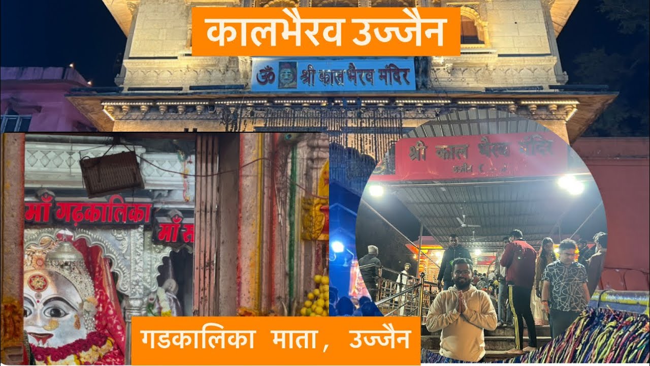 kalbhairav Darshan Yatra | Gadkalika mata temple 🛕 Tour Guide airking vlog 