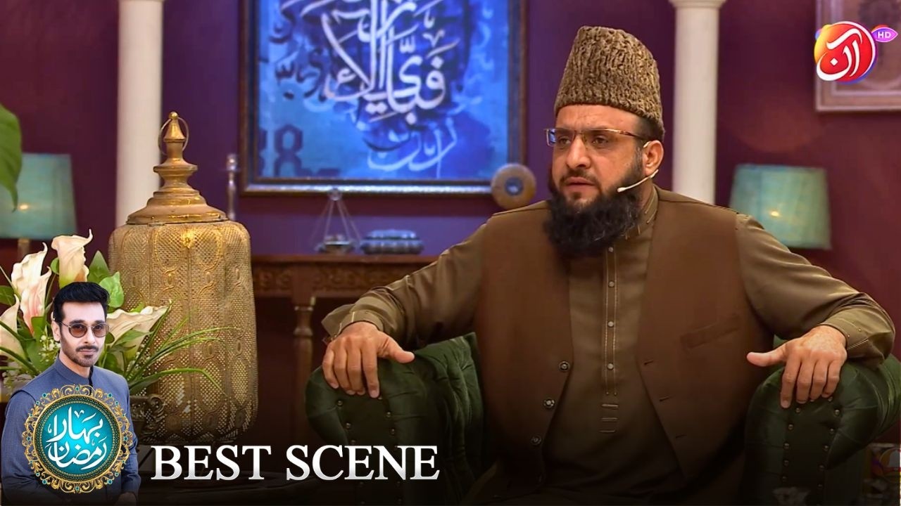 Sirf Karchi Courts Main 85 % Divorce Cases Court Marriages Walon Kay Hen | Bahar e Ulema | Aan TV