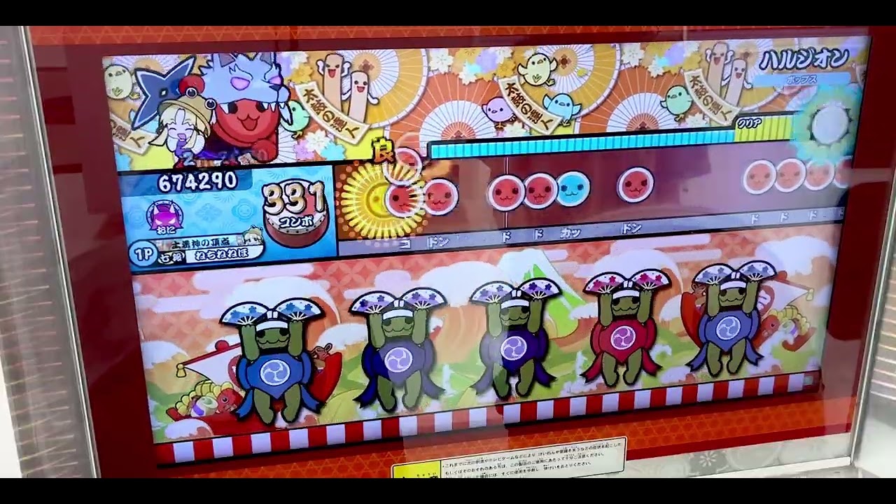 ［フルコンボ858譜面目］ハルジオン［ACニジイロ2025］