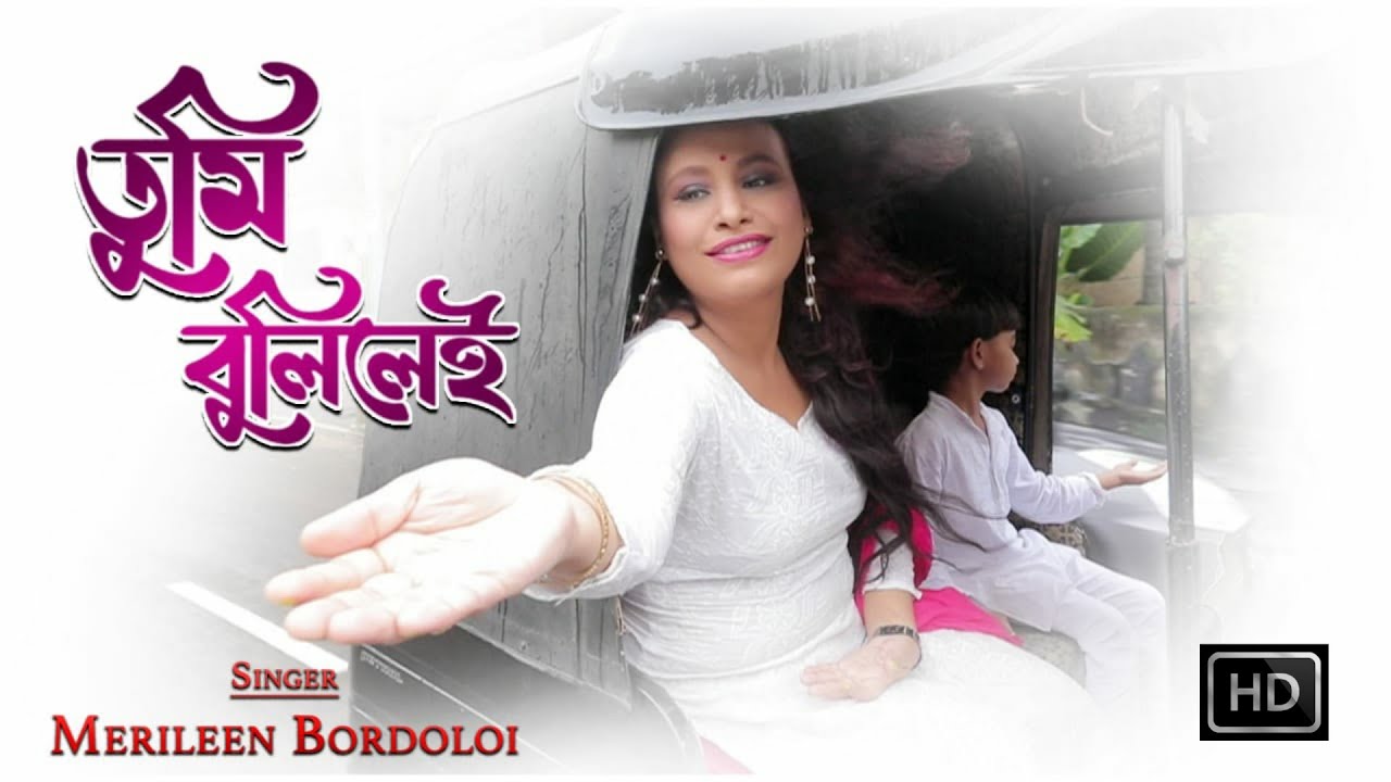 Tumi Bulilei | Merileen Bordoloi | Porikshit Kalita | Rintu Choudhury