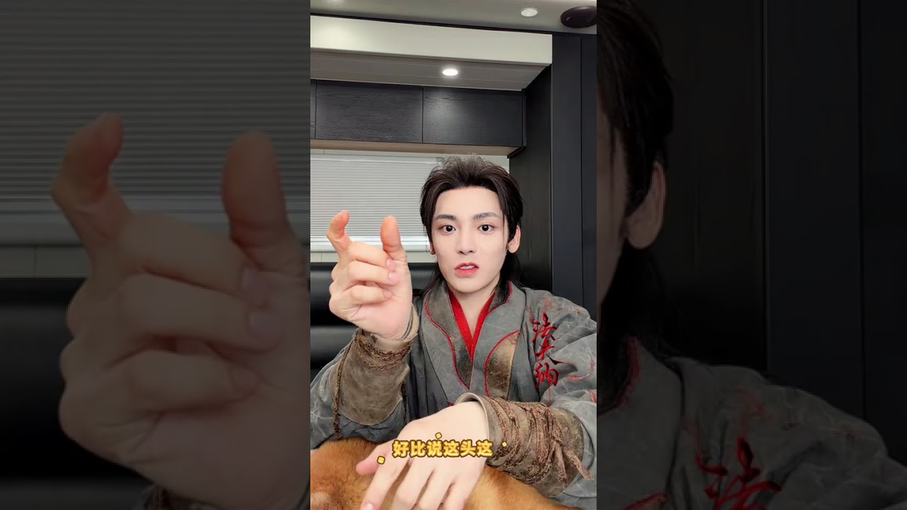 Hou Minghao Live Stream: Green-blooded Cicada & Yang Wujian Drama Spoiler
