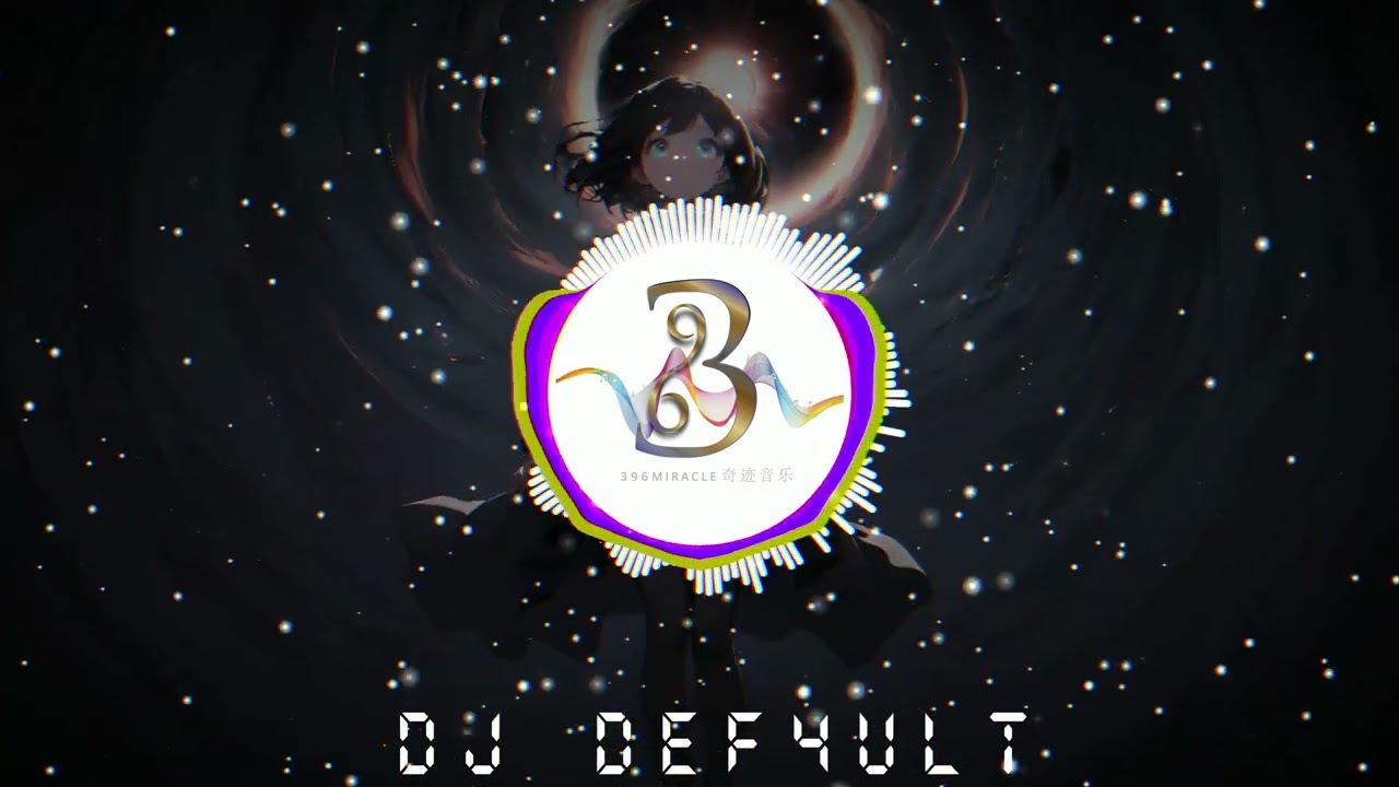 帆⁶⁶⁵³ 定制 【 美 梦 】_【 396 MIRACLE 奇迹音乐 】VIN3ENT 2023 Remix