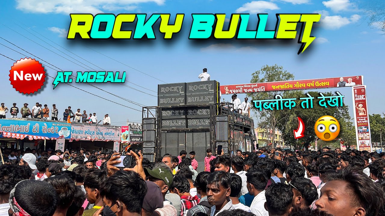 ROCKY STAR BAND NEW TIMLI SONG 2025 At.MOSALI
