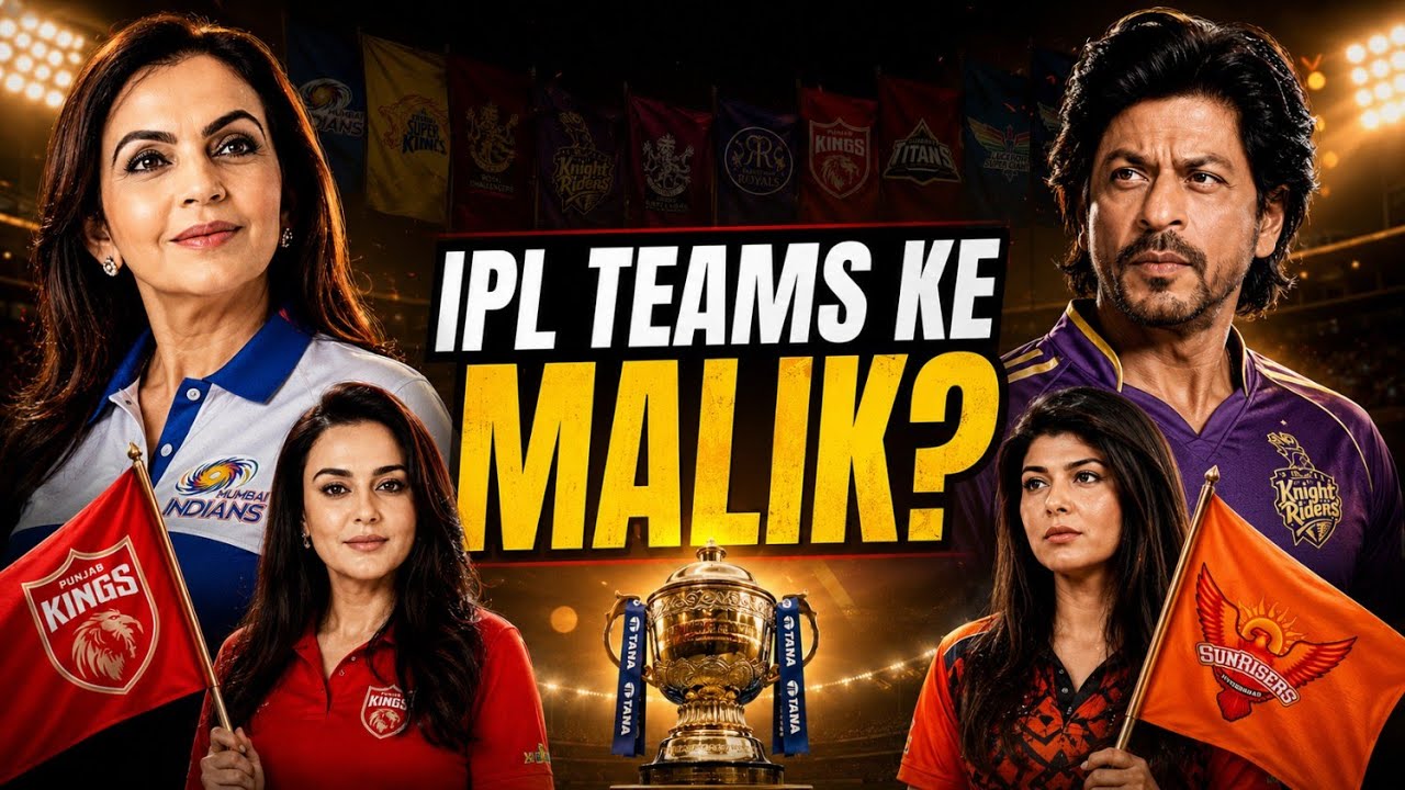 Who Owns Your Favorite IPL 2023 Team ? | आईपीएल टीमों के मालिक कौन हैं | IPL 2023 Teams Owners List