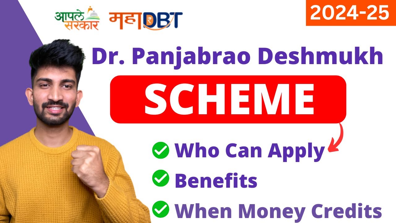 Dr Panjabrao Deshmukh Scholarship Scheme Details | mahadbt scholarship 2024-25