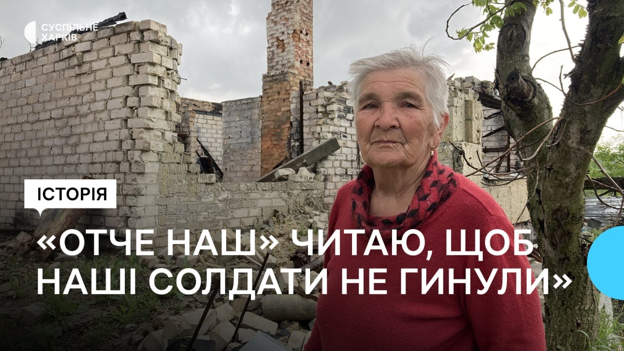 Жителька Дементіївки повернулася до села, попри те, що воно не розміноване