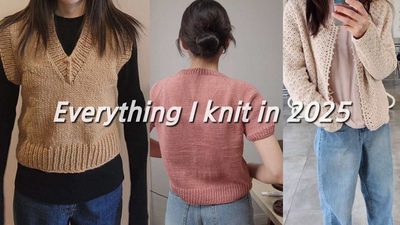 2025년에 시작한 첫 뜨개 : 왕초보가 뜬 대바늘, 코바늘 옷들 🧶