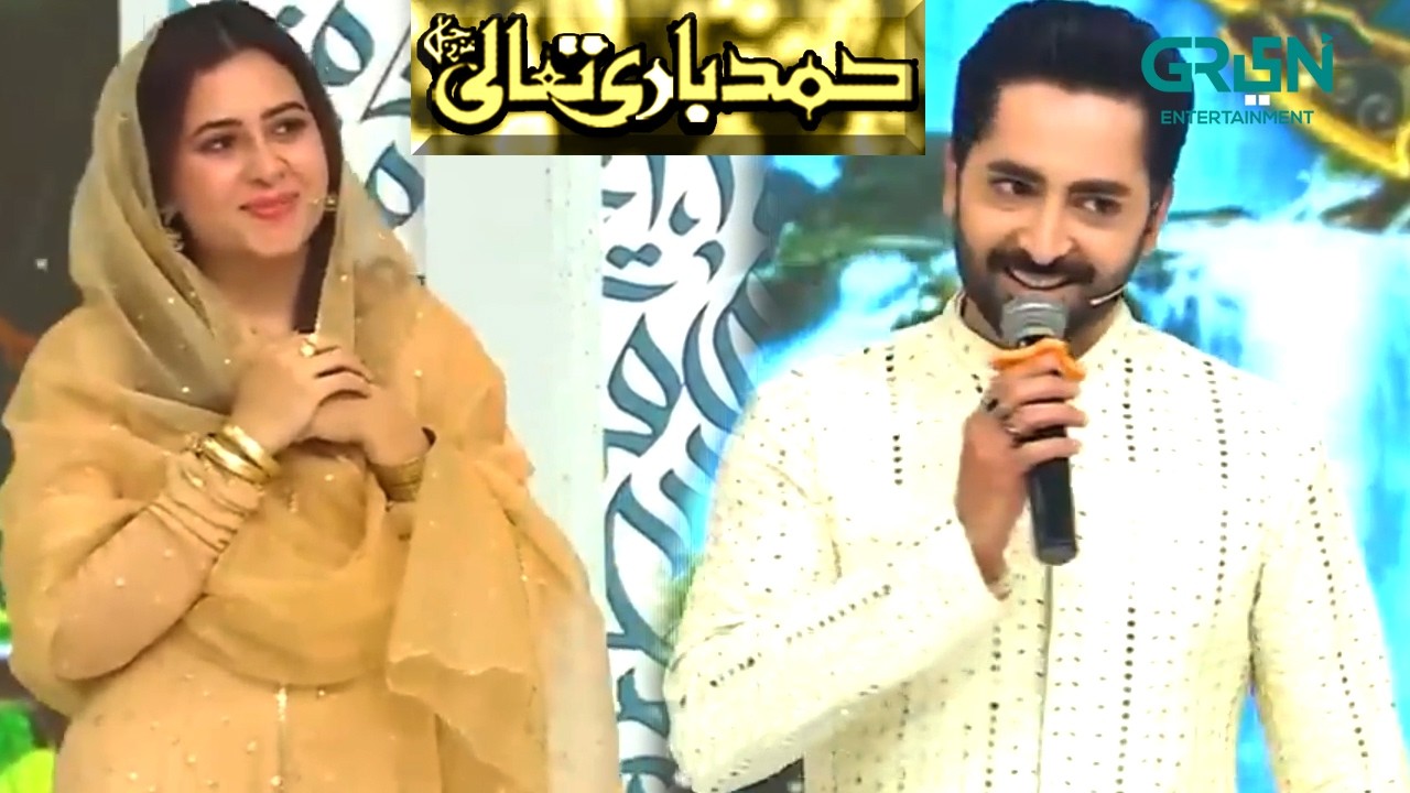 ALLAH ALLAH Tu Hai Sab Se Bara | Hamd | Danish Taimoor | Mehfil e Ramzan Day | Green TV