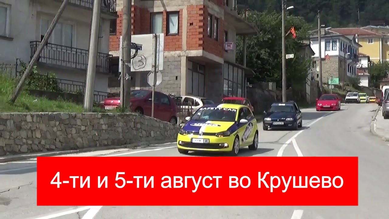 Адреналински викенд во Крушево - Ридско-брзински трки 2018