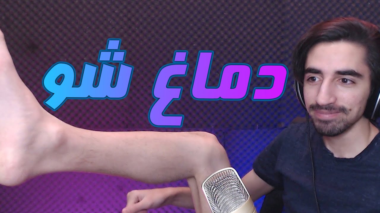 بالاخره مو های پامو زدم 😂🤦🏻‍♂️